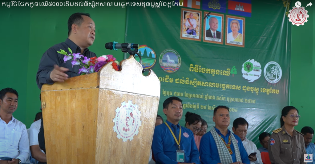 Kep Province governor opens Don Bosco tree planting&nbsp;program